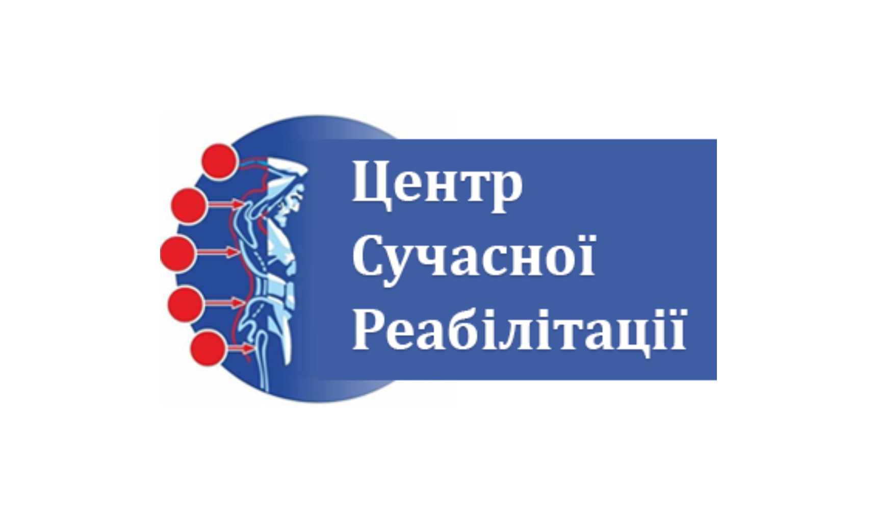 Центр сучасної реабілітації "КОМФОРТМЕД"