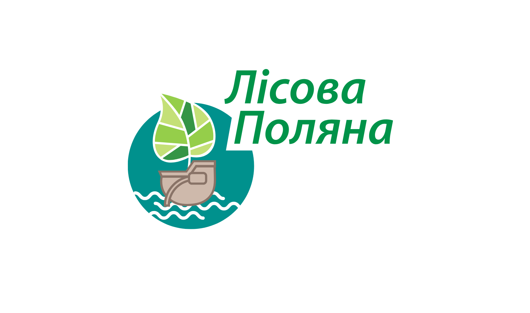 Центр психічного здоров'я та реабілітації “Лісова поляна” МОЗ України