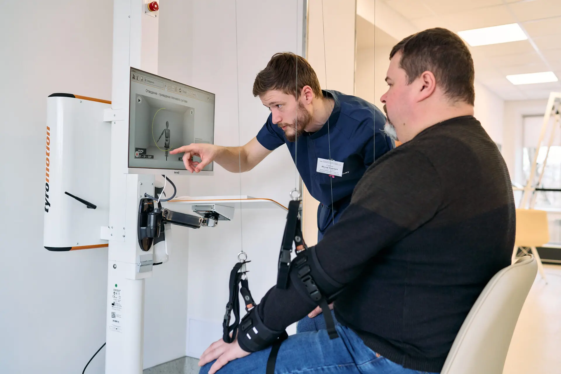 Чернігівська обласна лікарня