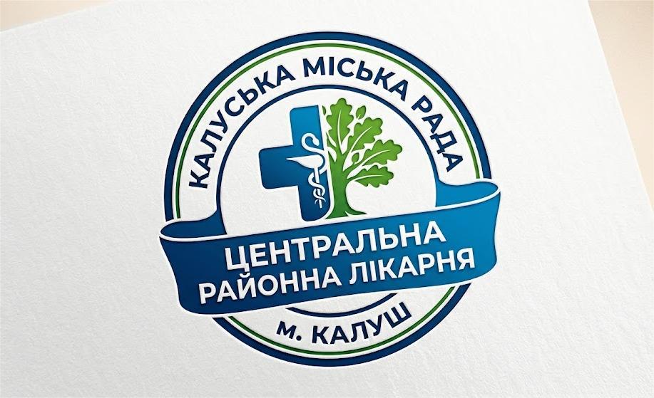 Центральна районна лікарня Калуської міської ради Івано-Франківської області
