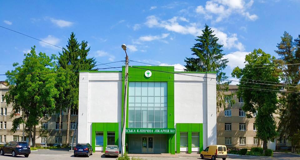 КНП "Вінницька міська клінічна лікарня №1"