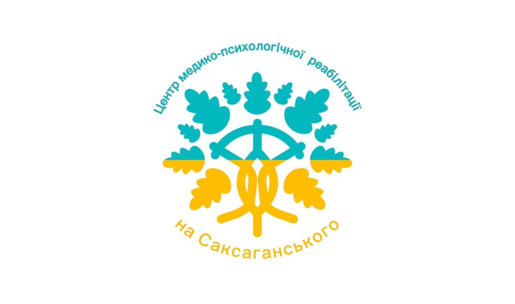 Інститут медицини праці імені Ю.І. Кундієва Національної Академії медичних наук України