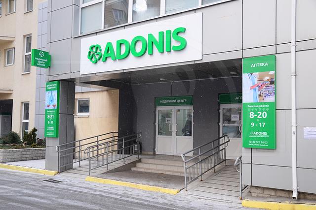Медична група ADONIS