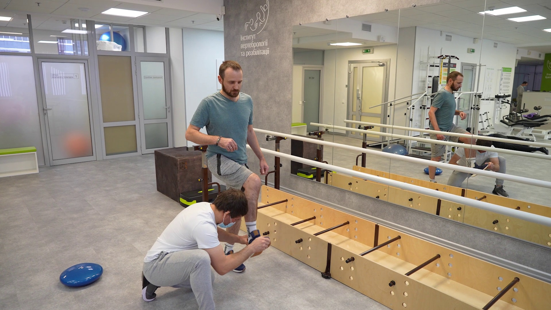 Інститут вертебрології та реабілітації