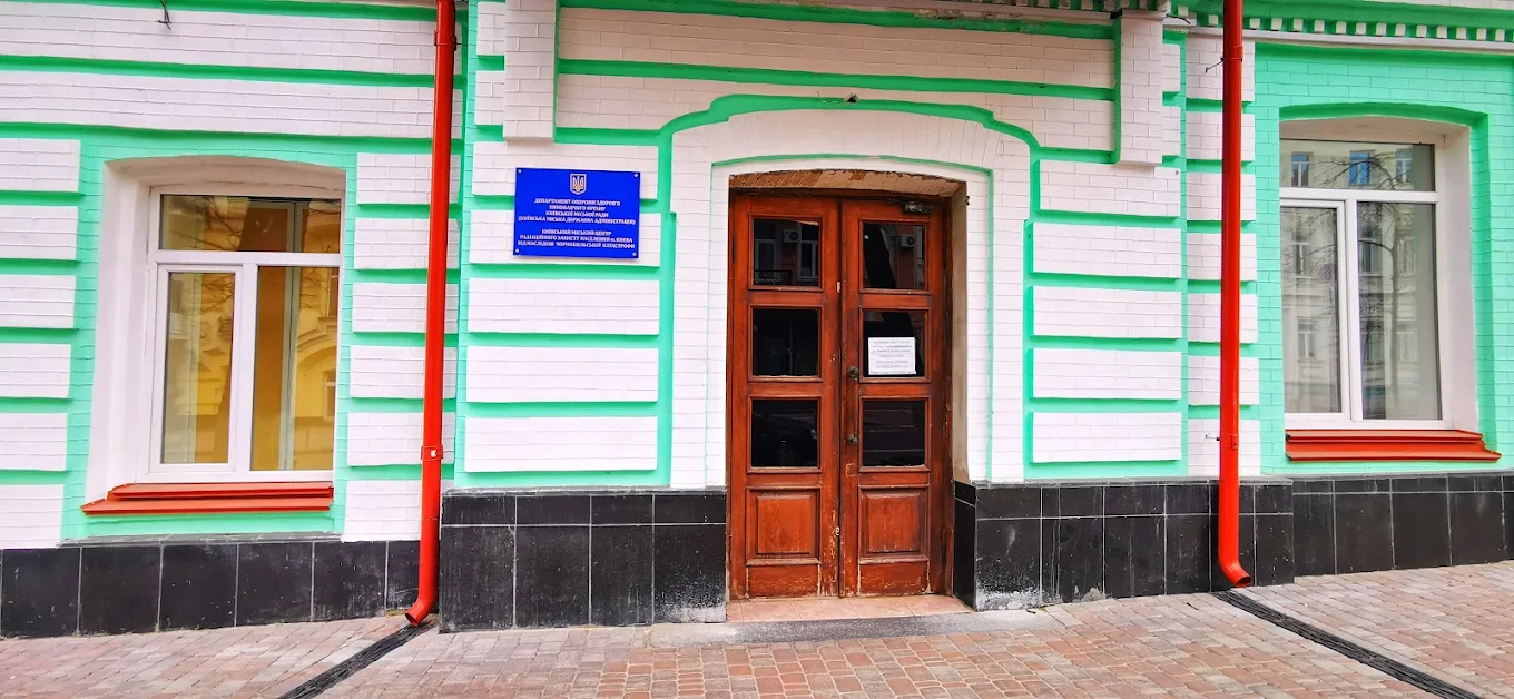 КНП "Київський міський центр радіаційного захисту населення міста Києва від наслідків Чорнобильської катастрофи"