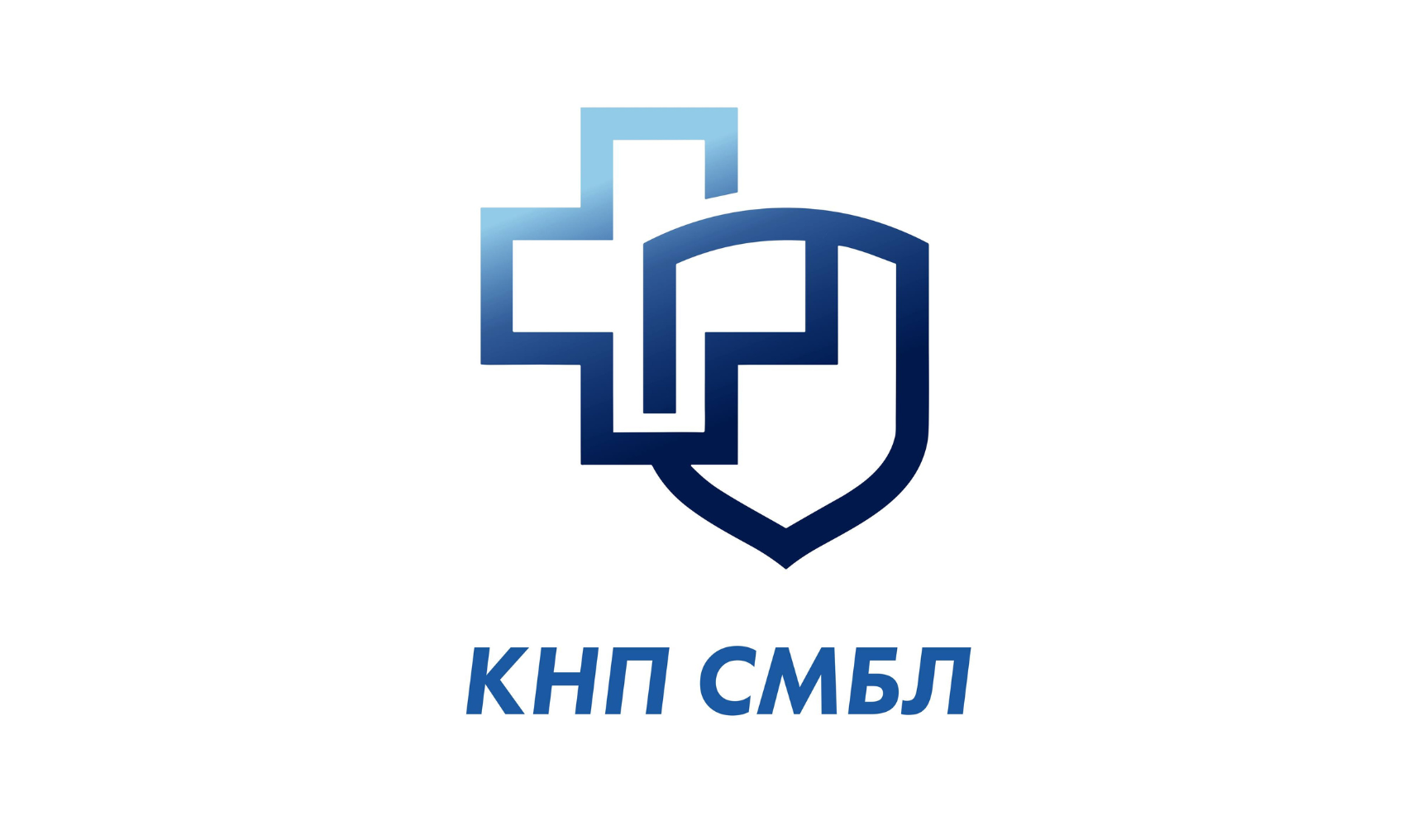 КНП «Сєвєродонецька міська багатопрофільна лікарня»