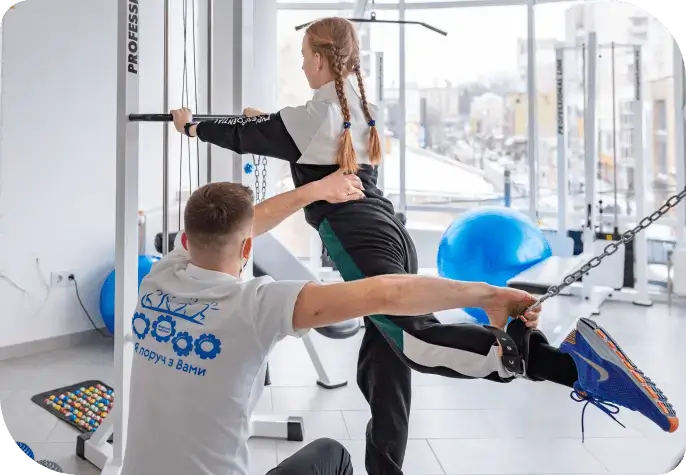 Центр реабілітації та відновлення