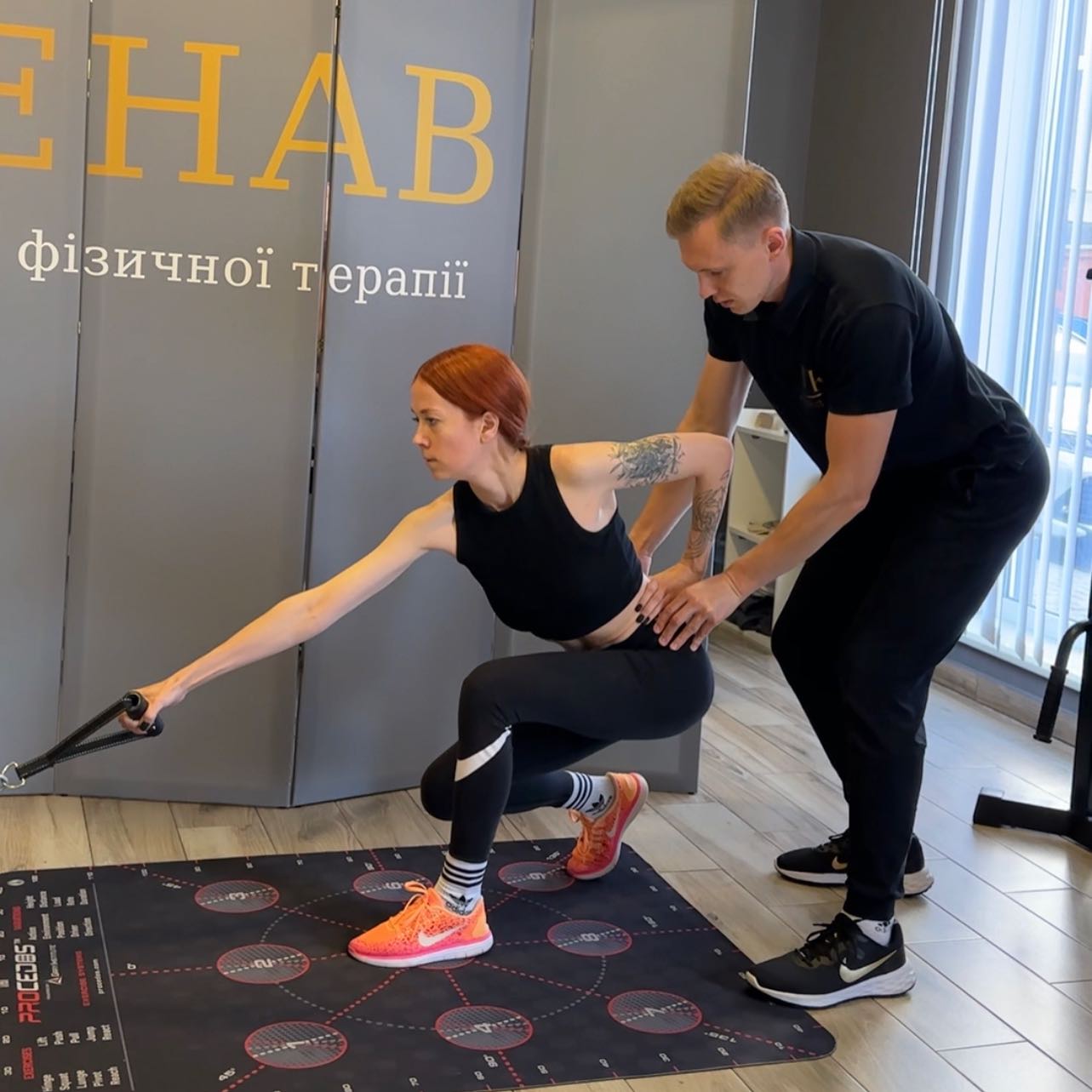 Центр фізичної терапії "Rehab"