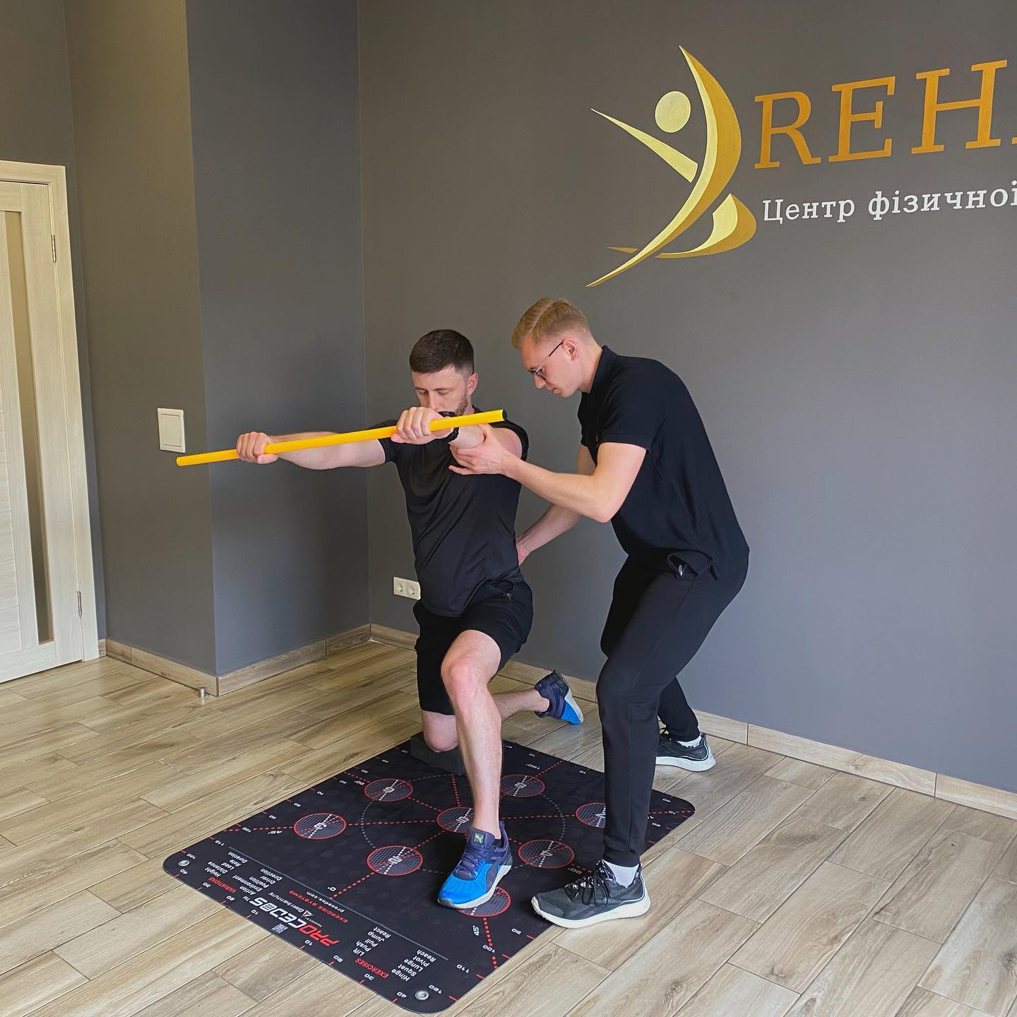 Центр фізичної терапії "Rehab"