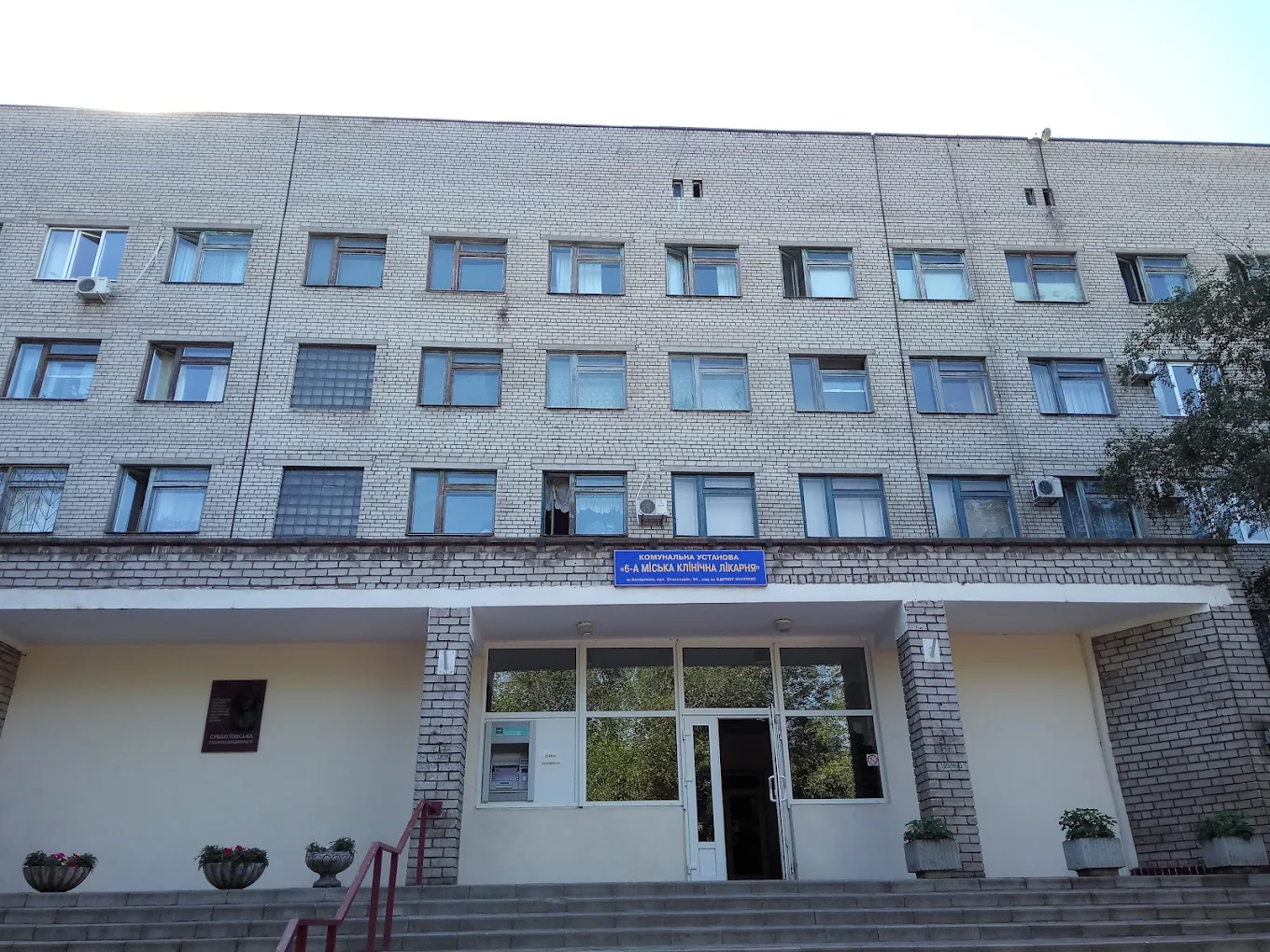 КНП "Міська лікарня №6"
