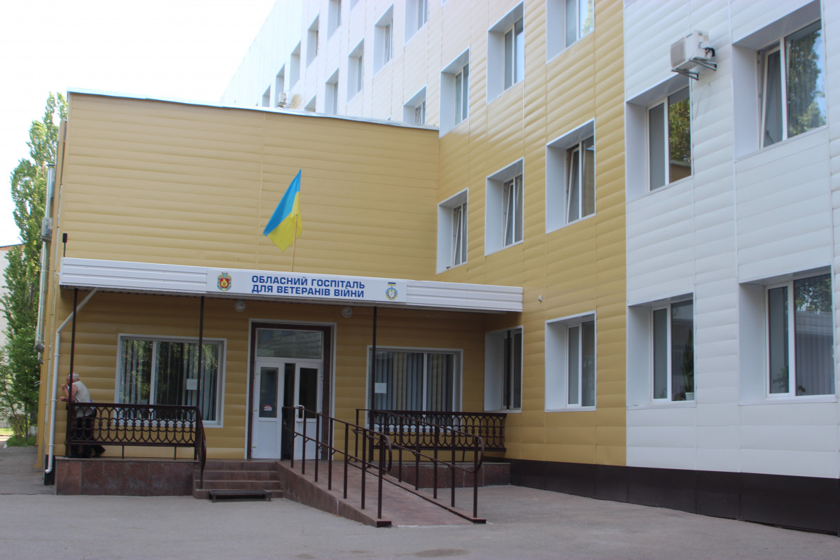 КНП "Обласний клінічний госпіталь ветеранів війни  Кіровоградської обласної ради"