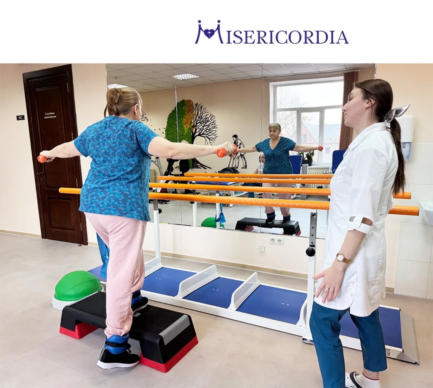 Медичний центр «Клініка Святого Луки»