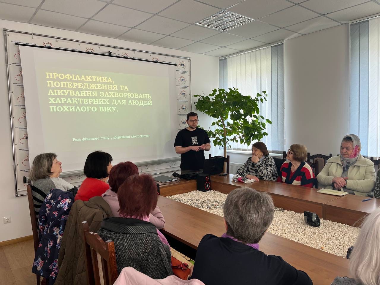 Здолбунівський територіальний центр соціального обслуговування