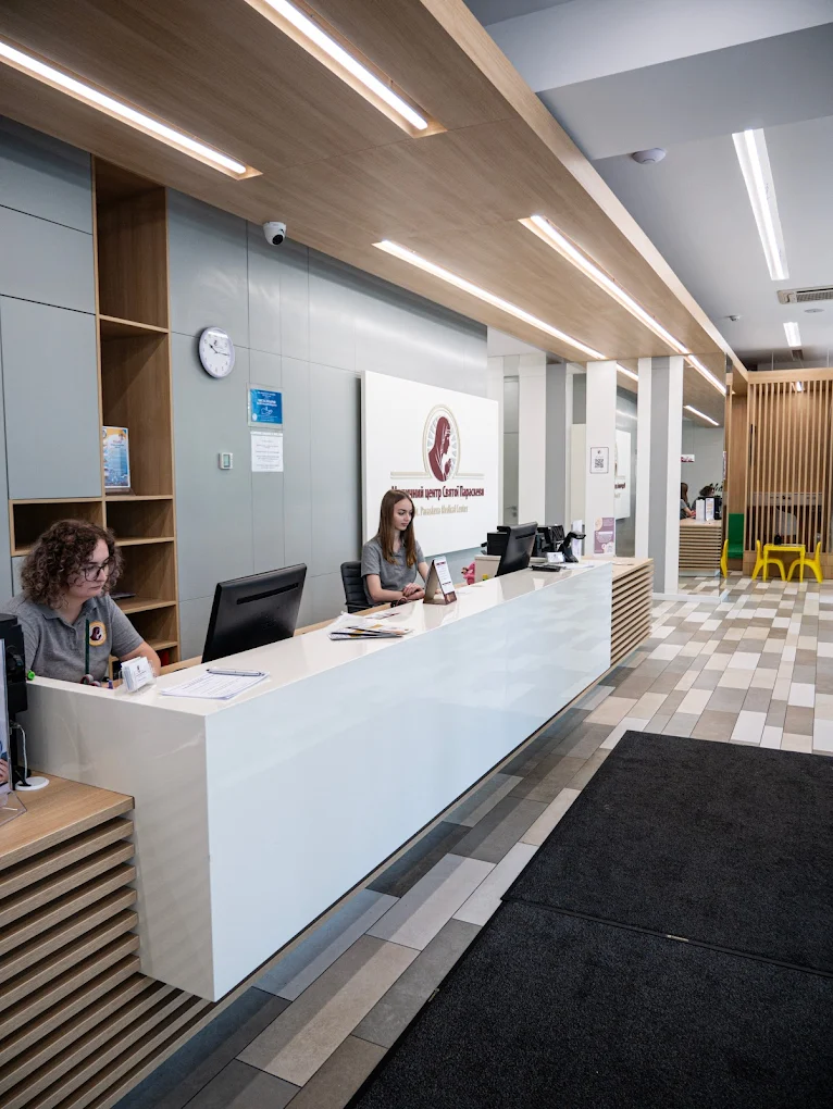 Медичний центр Святої Параскеви