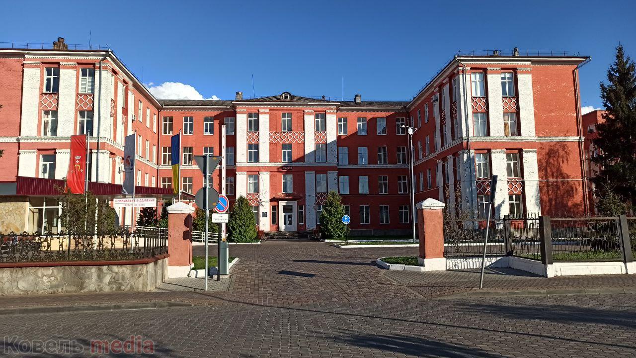 КНП Ковельське міськрайонне територіальне медичне об’єднання