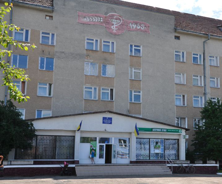 КНП "Богородчанська центральна лікарня" Богородчанської селищної рада