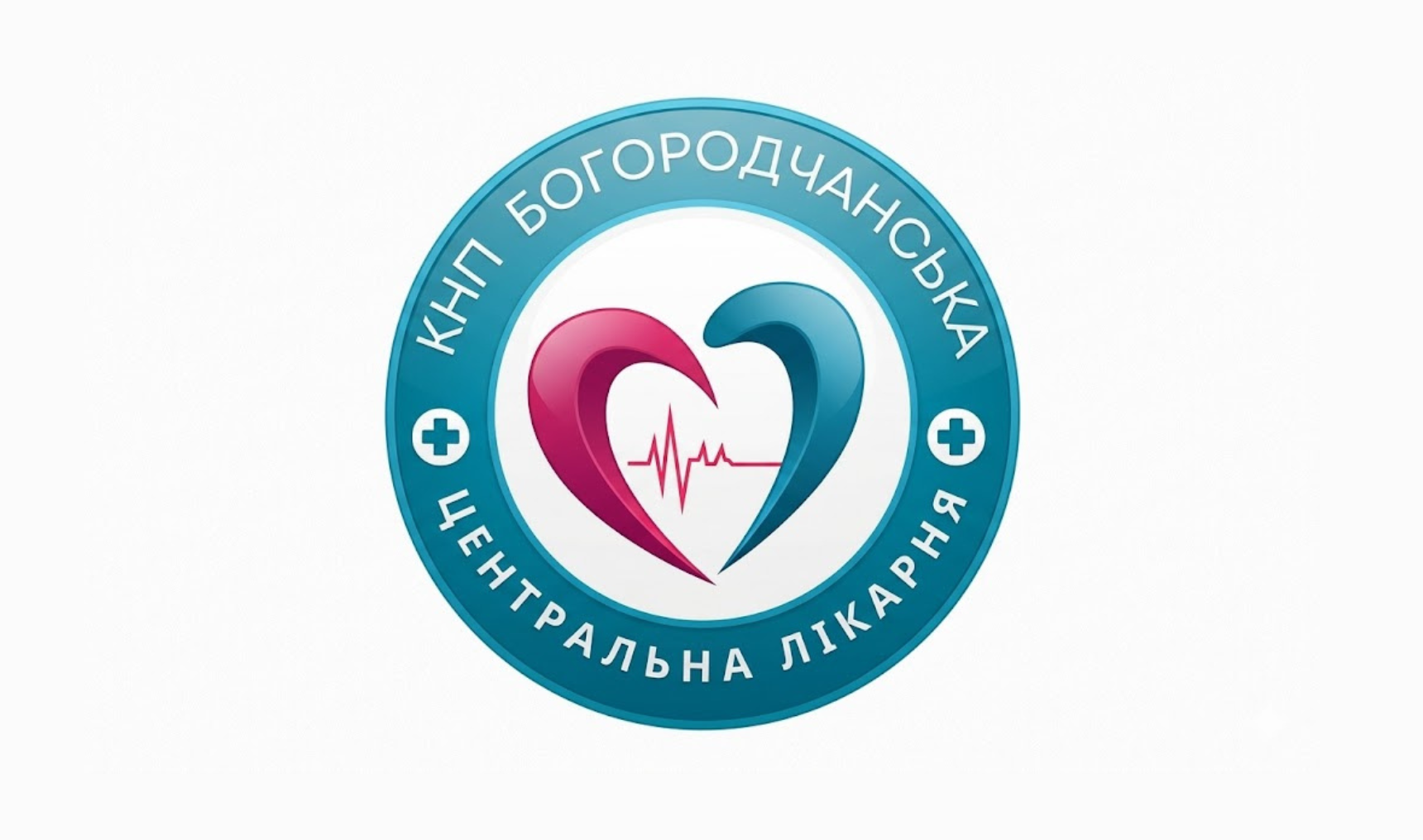 Богородчанська центральна лікарня Богородчанської селищної ради