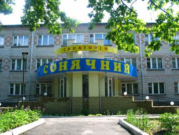 ТОВ "Санаторій "Сонячний"