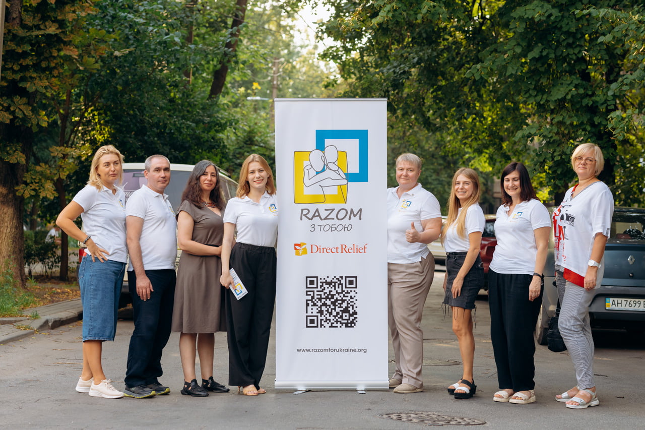 Центр психологічної підтримки «Разом з тобою»