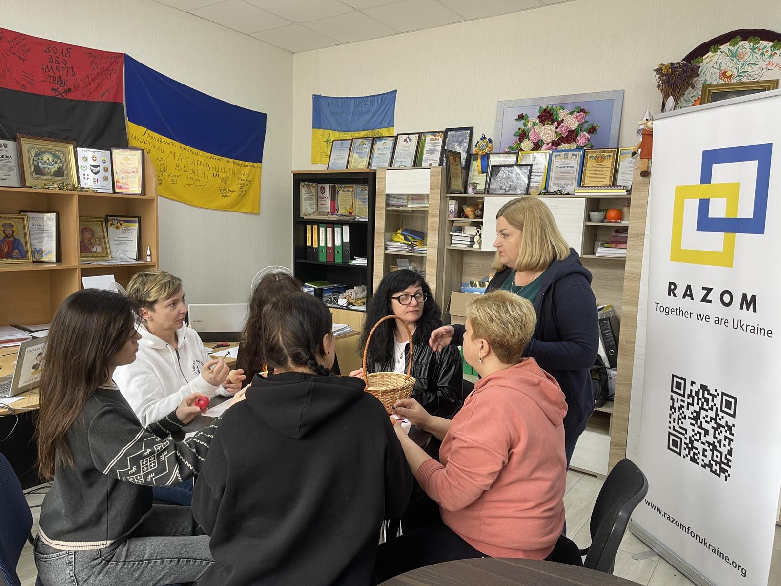 Центр психологічної підтримки «Разом з тобою»