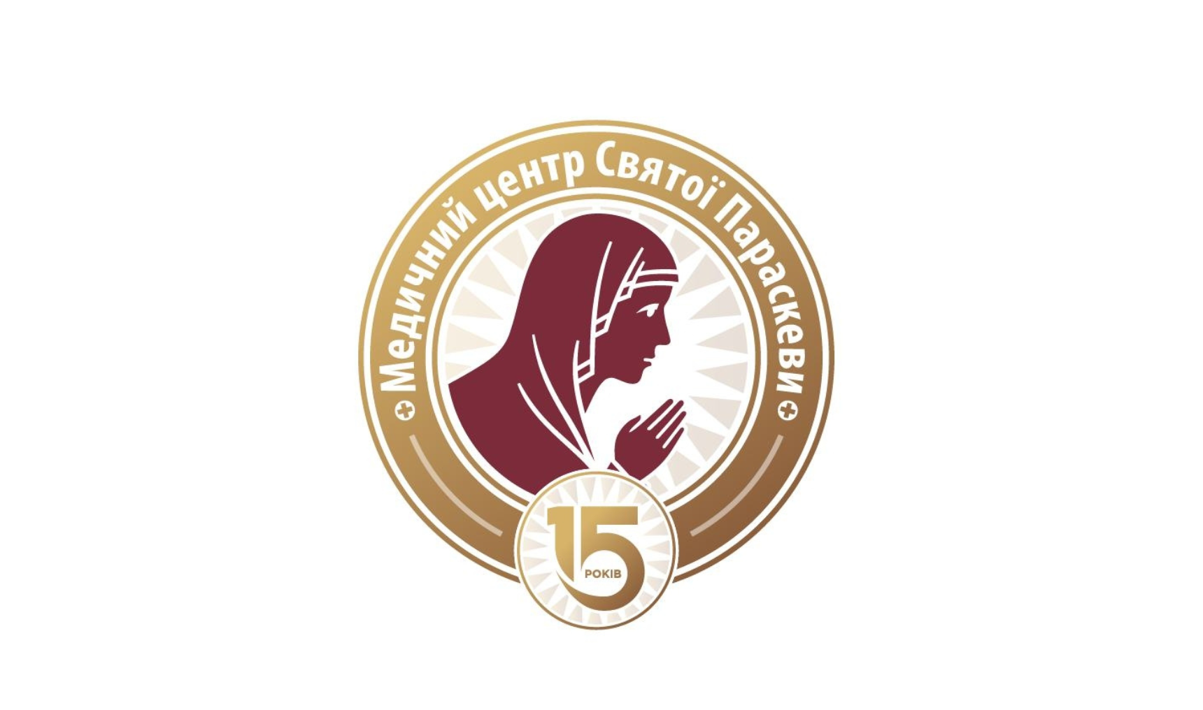 Медичний центр Святої Параскеви