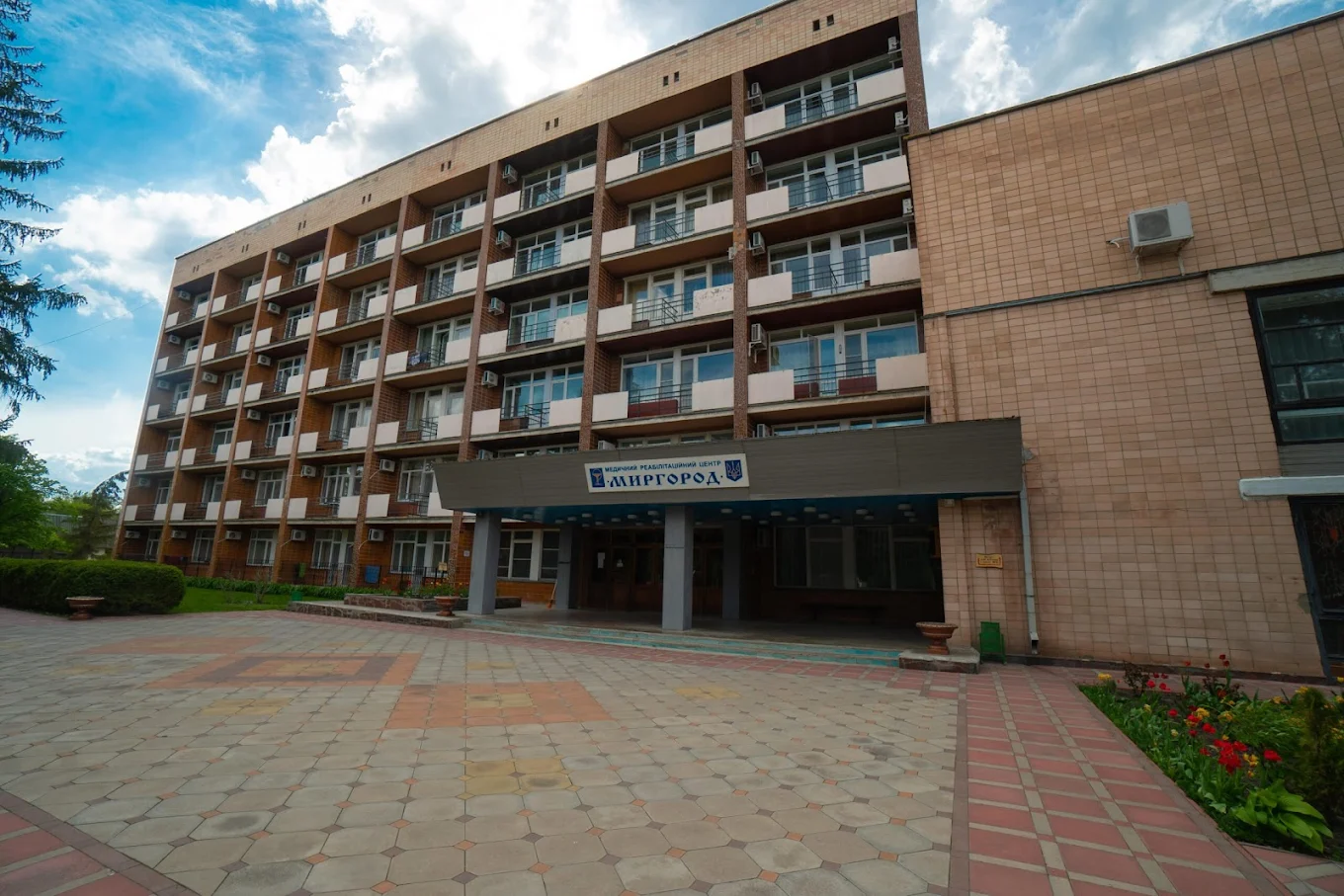 Медичний реабілітаційний центр «Миргород»