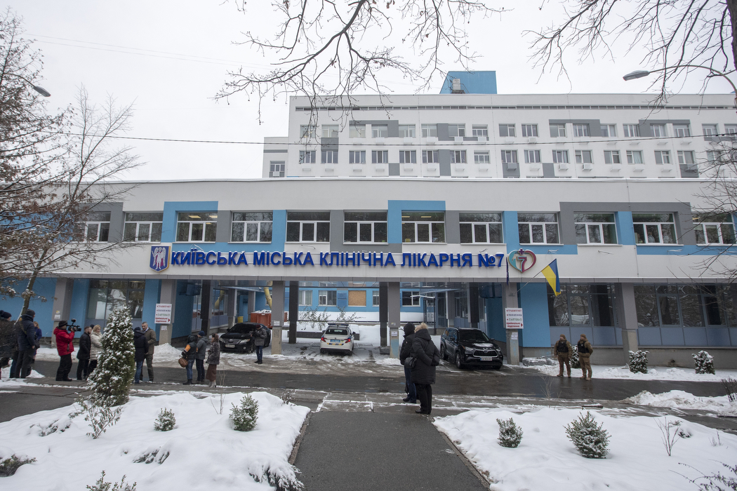 КНП "Київська міська клінічна лікарня №7"