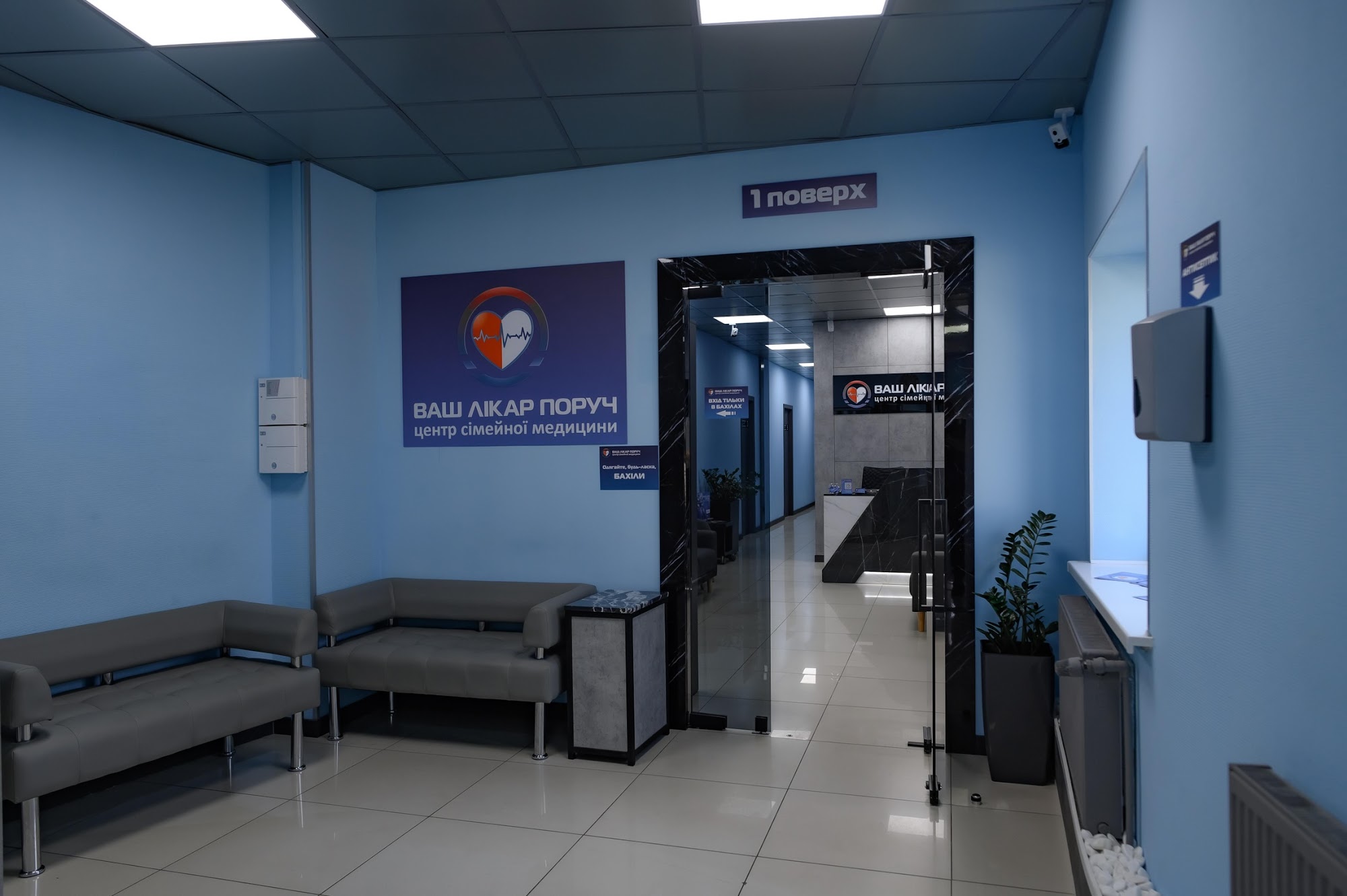 Центр реабілітації та спортивної медицини "ЛП ЦЕНТР"