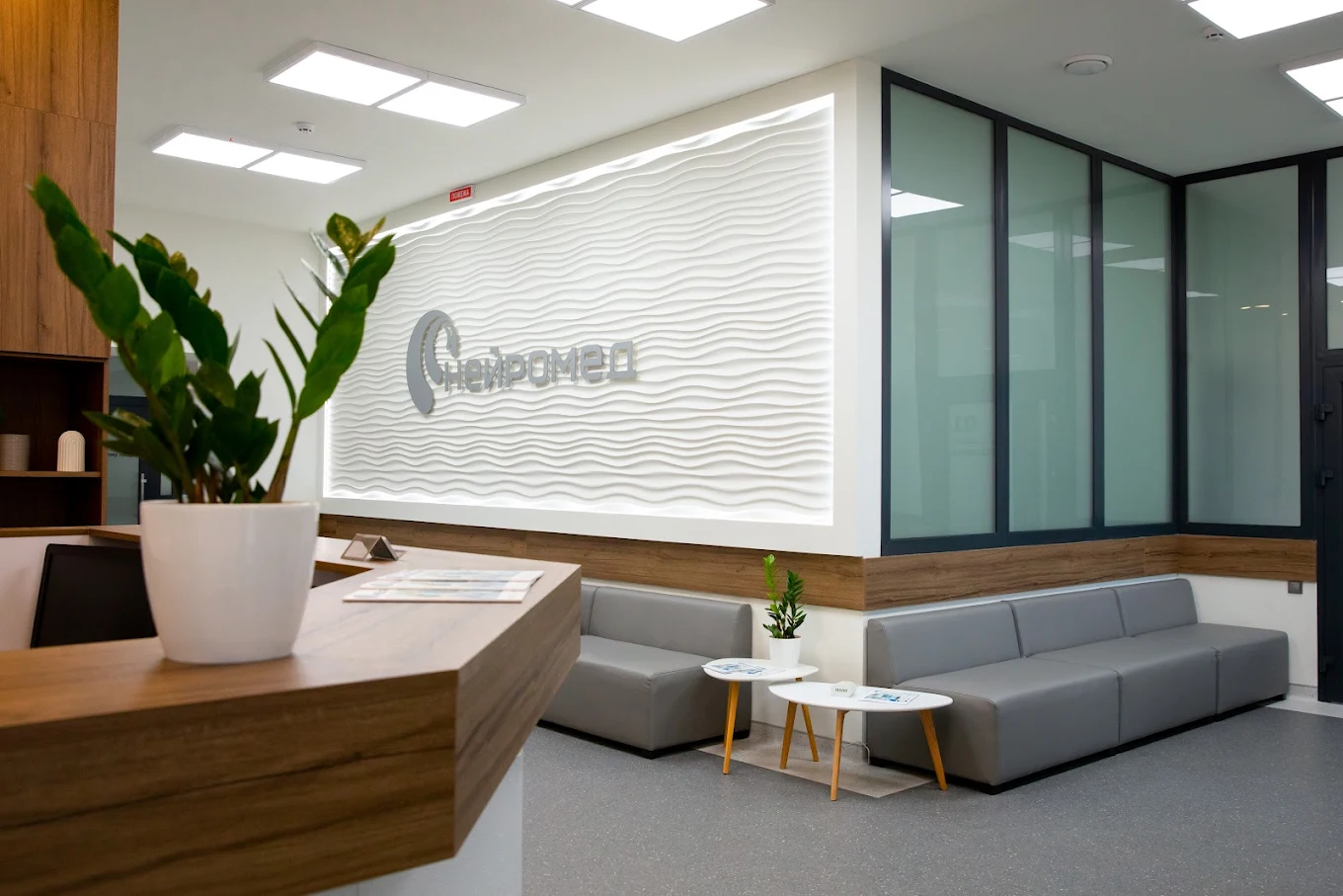 Діагностичний центр "Нейромед"