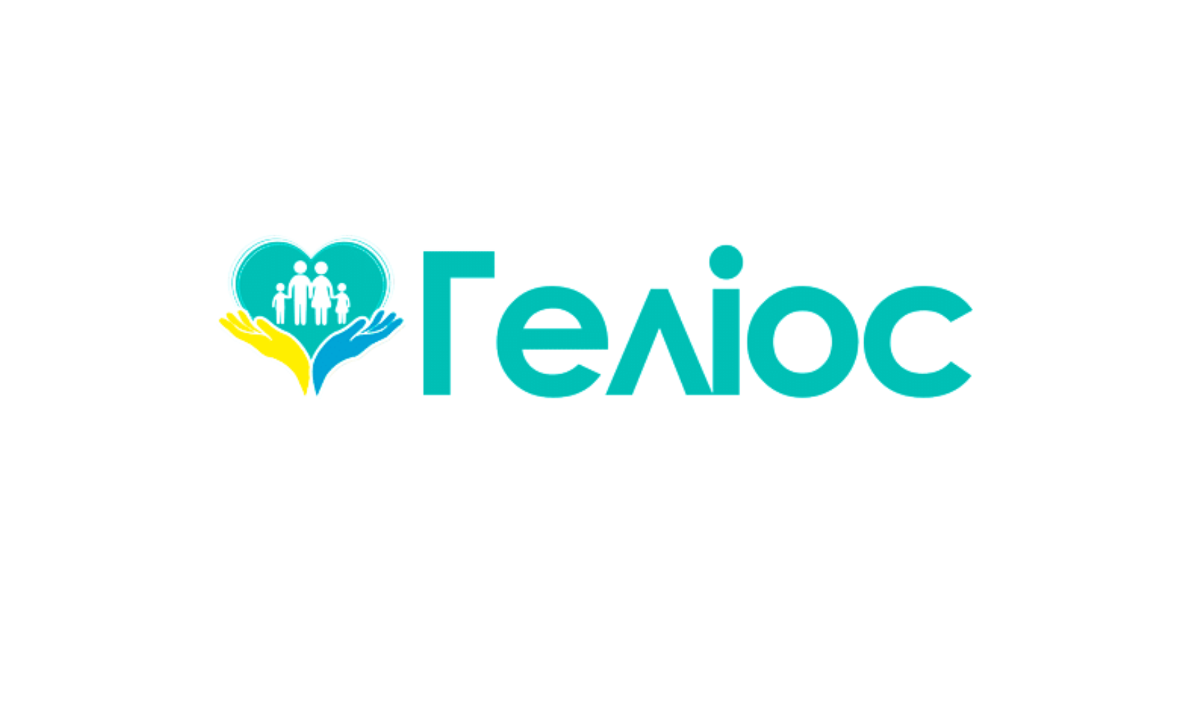 Центр сімейного здоров’я та реабілітації “Геліос”