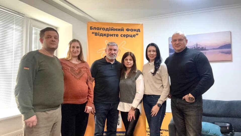 Благодійний фонд «Відкрите серце»