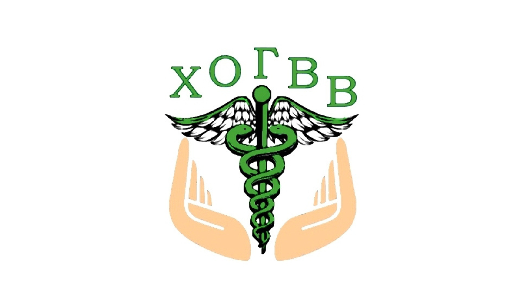 Хмельницький обласний госпіталь ветеранів війни