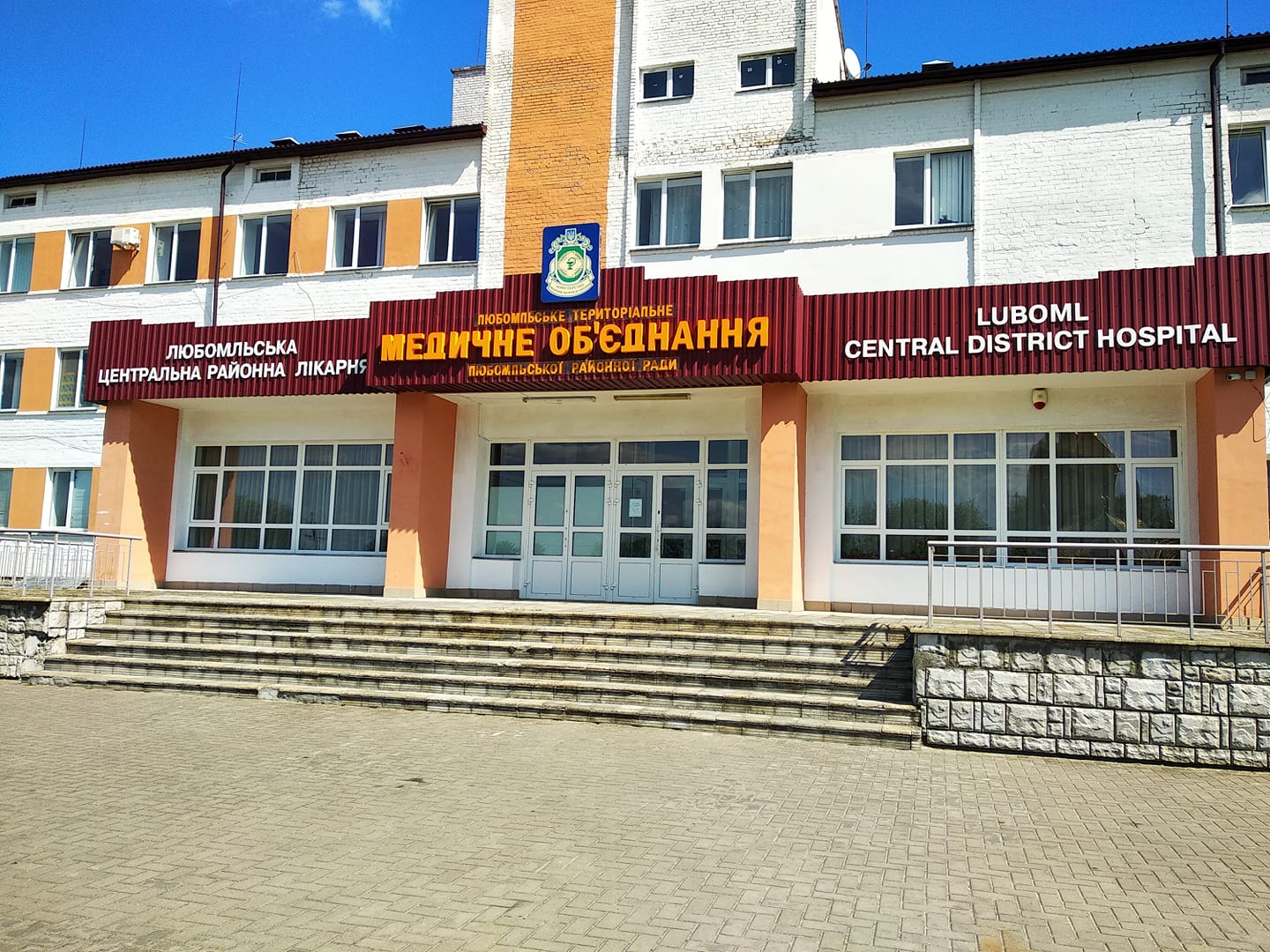 КНП "Любомльське ТМО" Любомльської міської ради