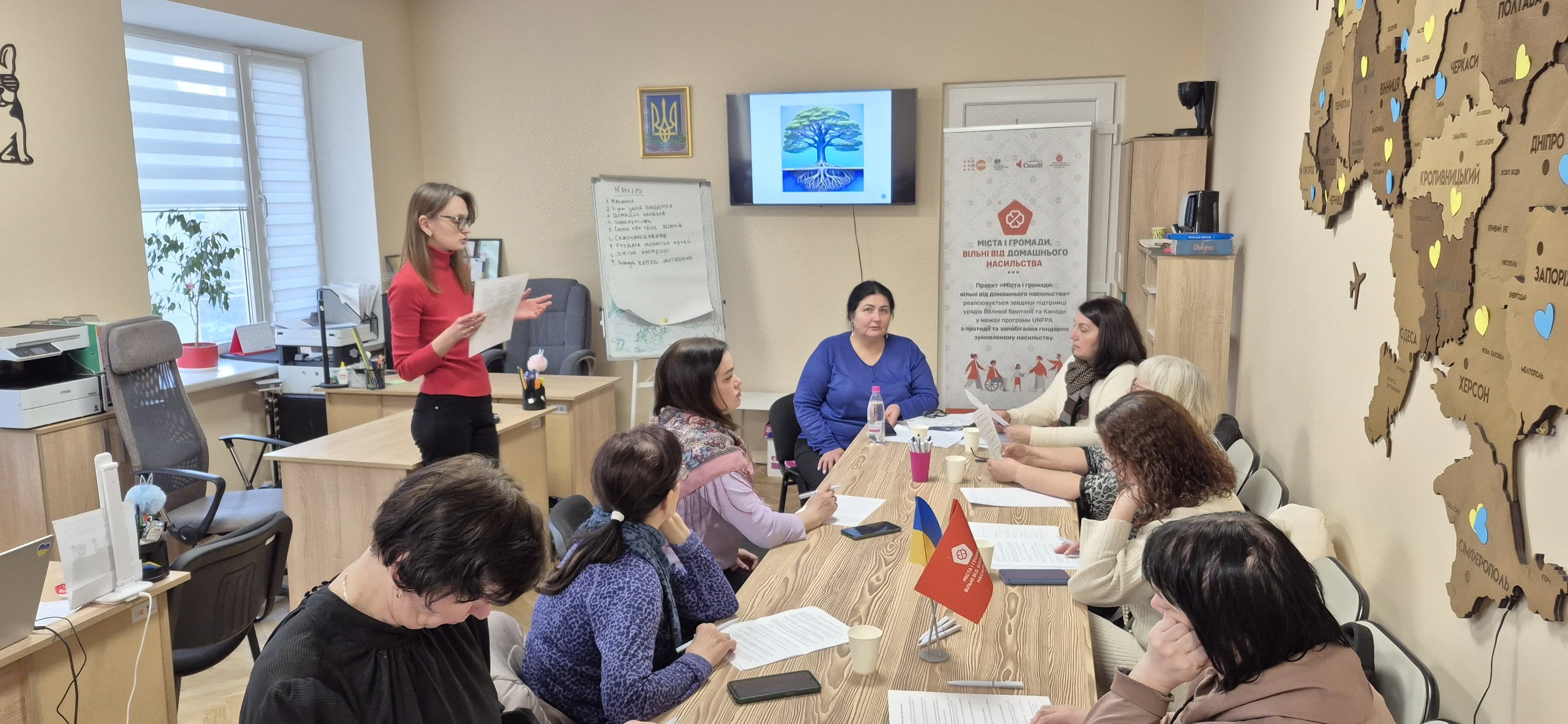 Вінницький міський центр соціальних служб