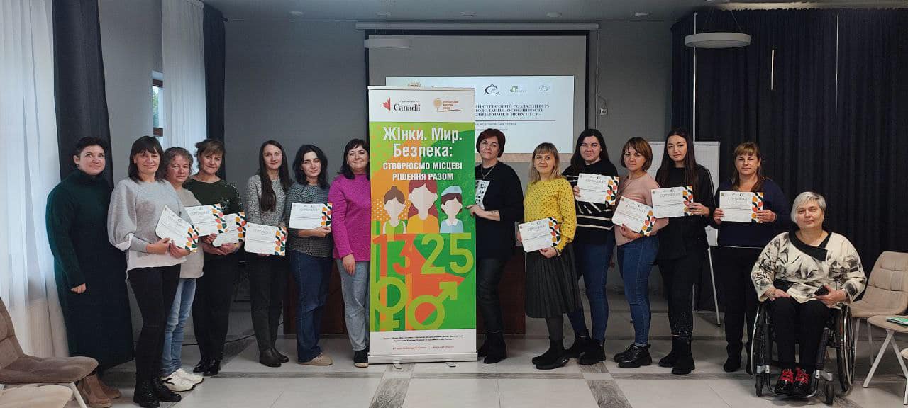 Центр надання соціальних послуг Коростишівської міської ради