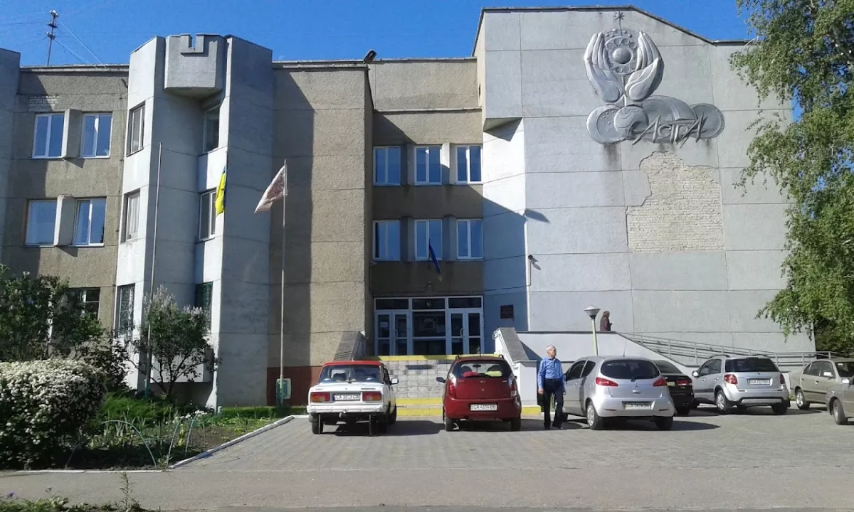 КНП "Черкаська міська реабілітаційно-оздоровча поліклініка «Астра»