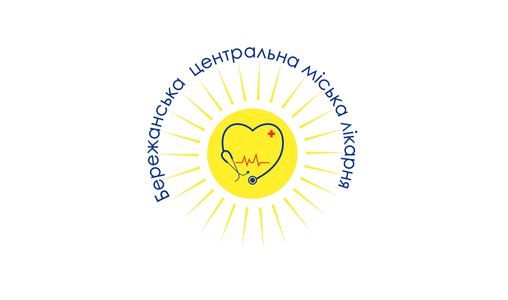 КНП "Бережанська ЦМЛ" Бережанської міської ради