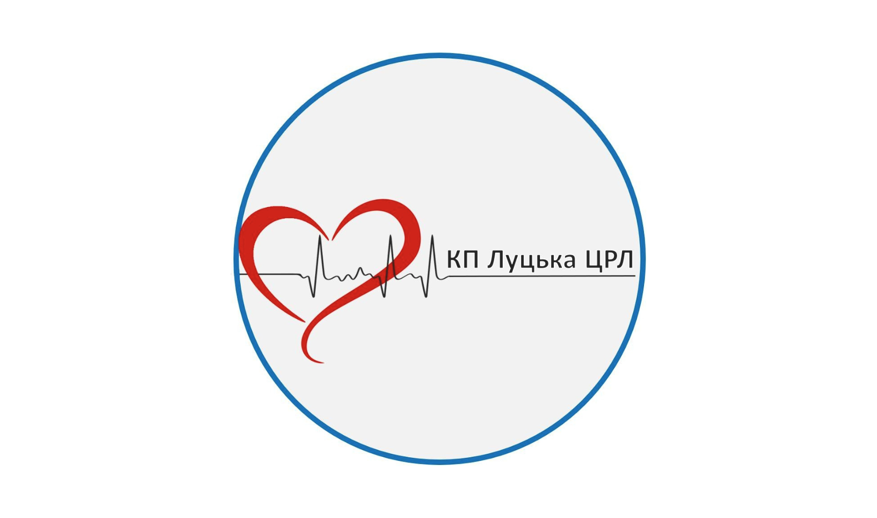 Луцька центральна районна лікарня Підгайцівської сільської ради
