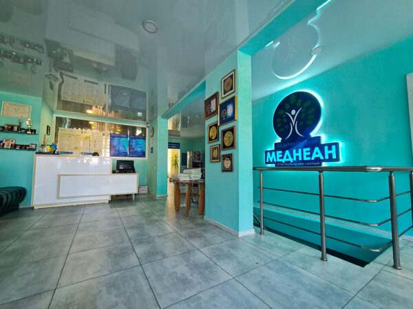 Медичний центр "Меднеан"