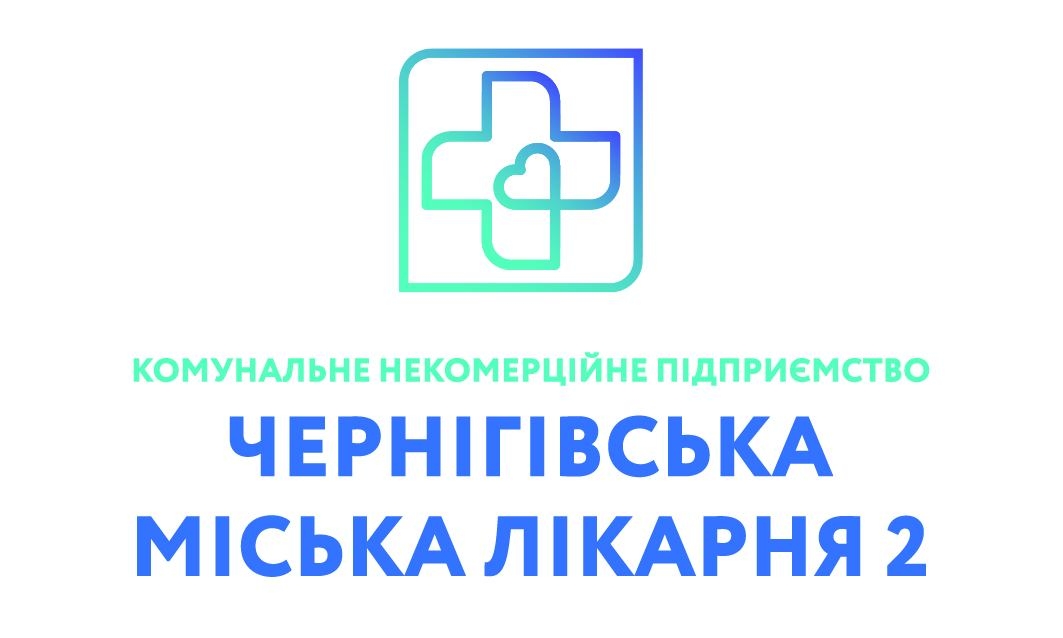 Чернігівська міська лікарня №2