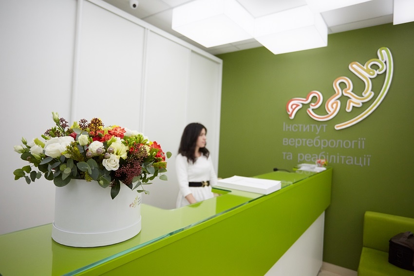 Інститут вертебрології та реабілітації