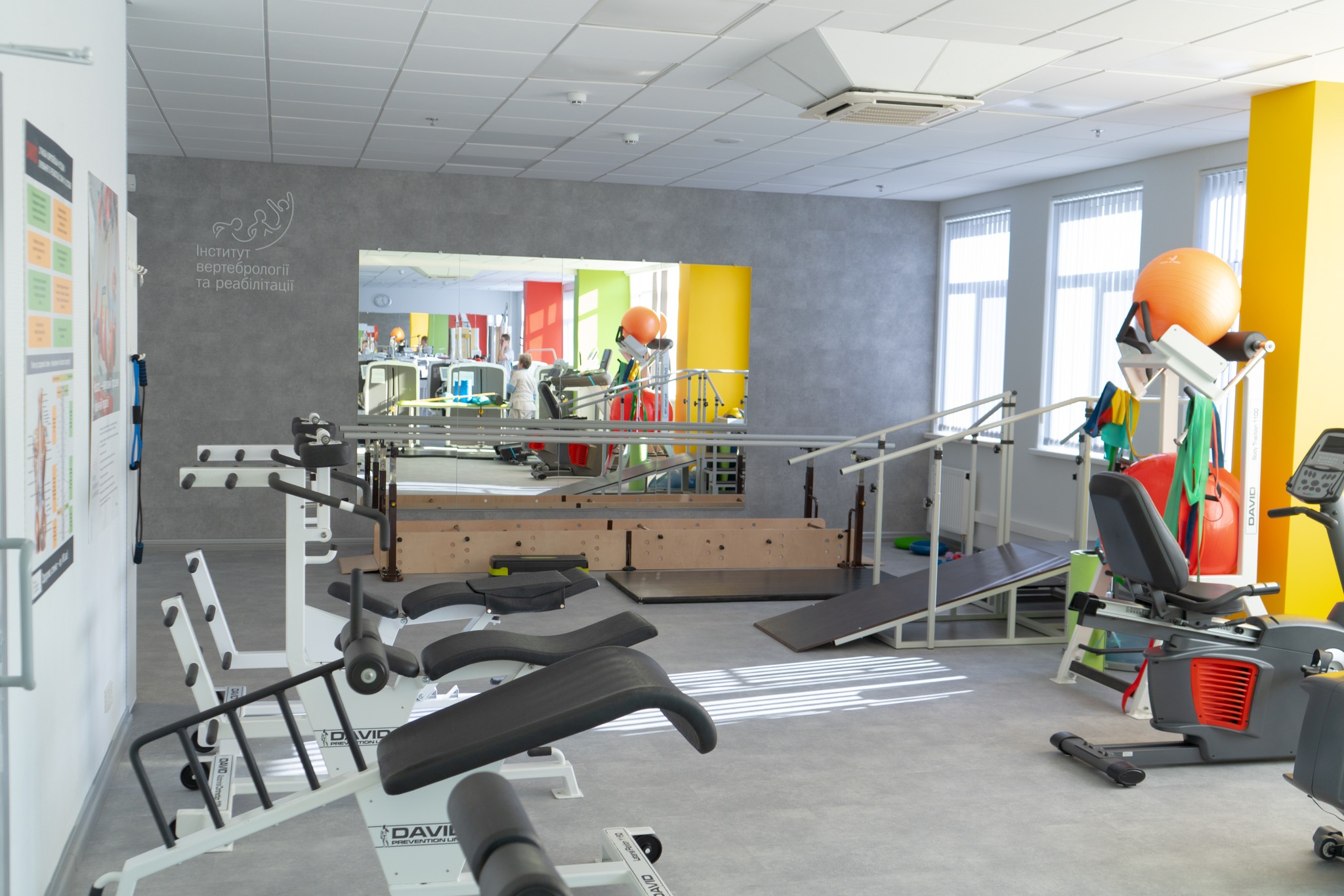 Інститут вертебрології та реабілітації