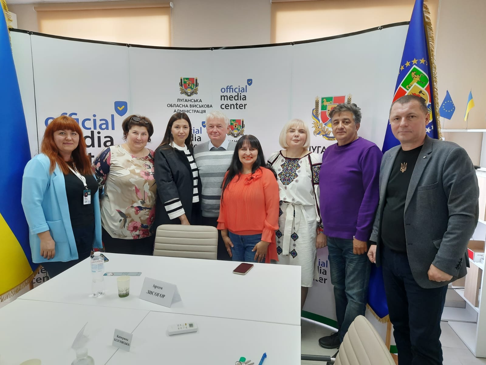 Центр психічного здоров'я Луганської обласної ради