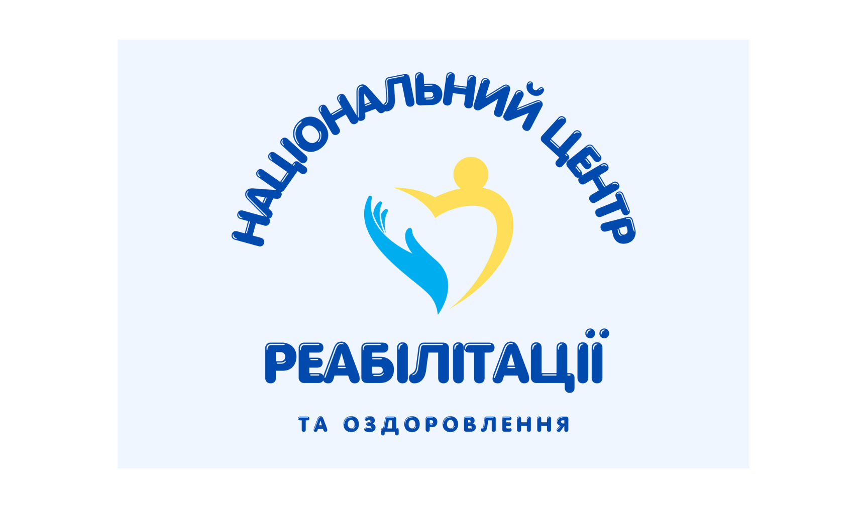 ТОВ "Національний центр реабілітації та оздоровлення"