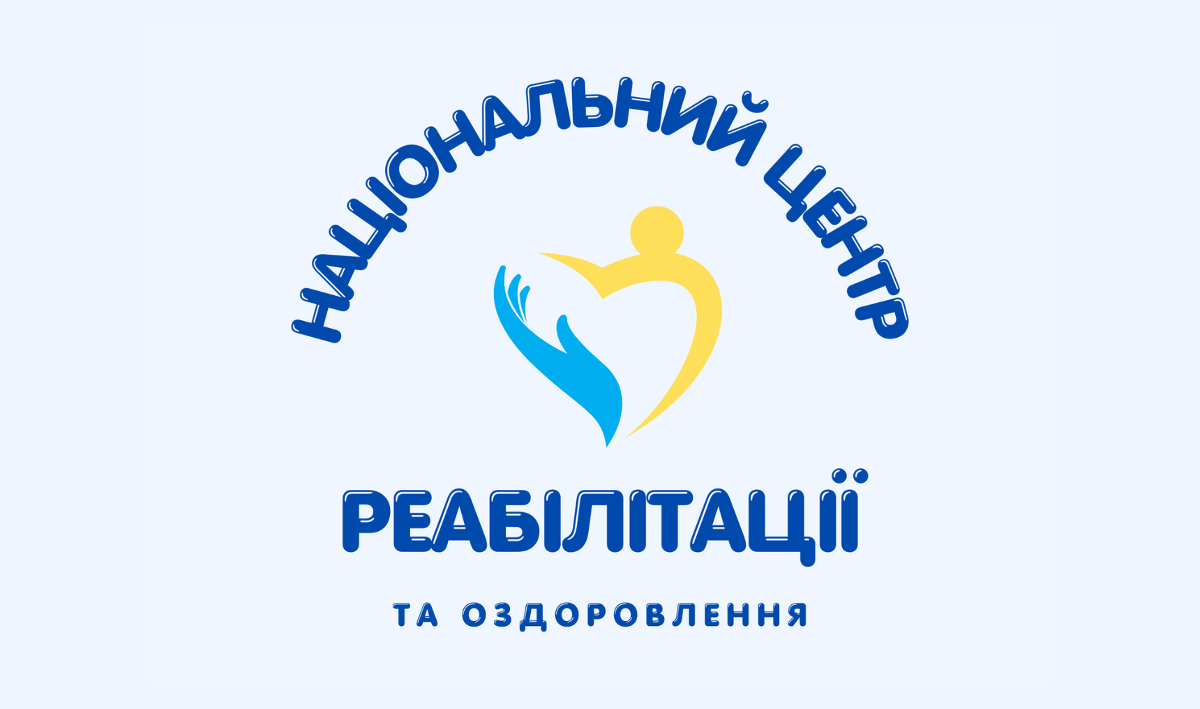 ТОВ "Національний центр реабілітації та оздоровлення"