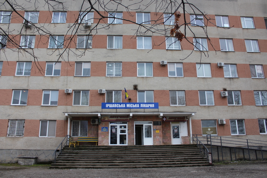 КНП "Іршавська міська лікарня"