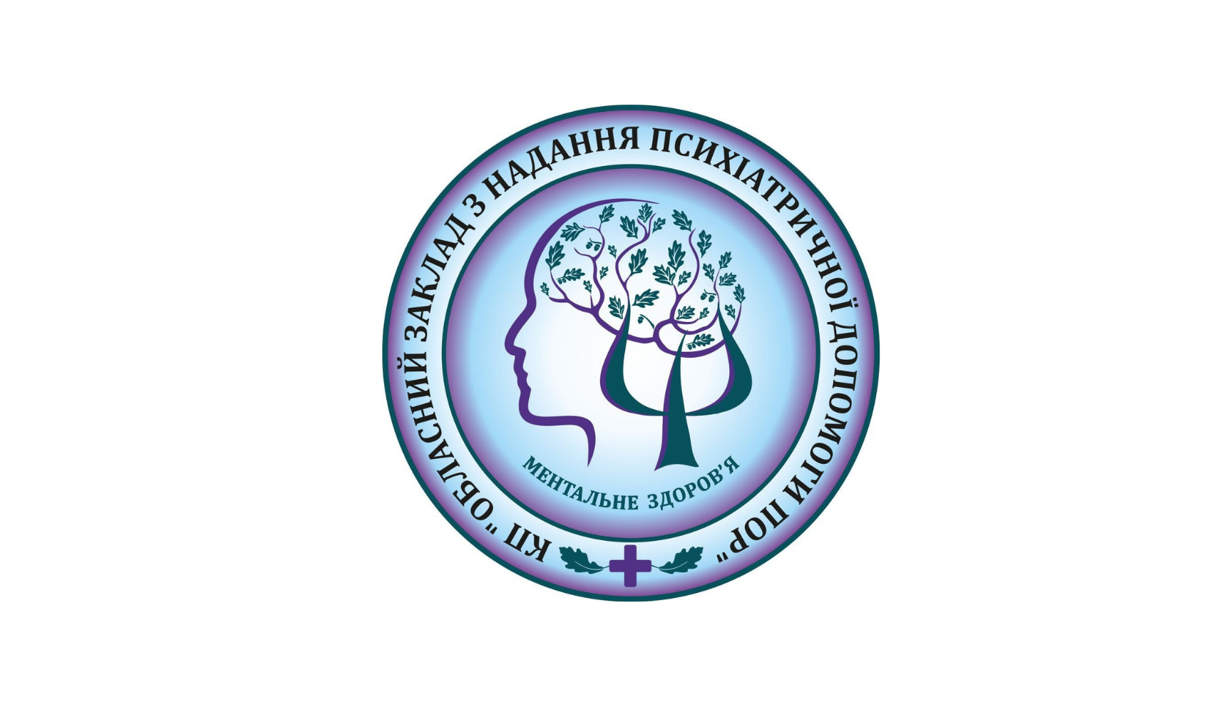 КНП “Обласний клінічний заклад з надання психіатричної допомоги”