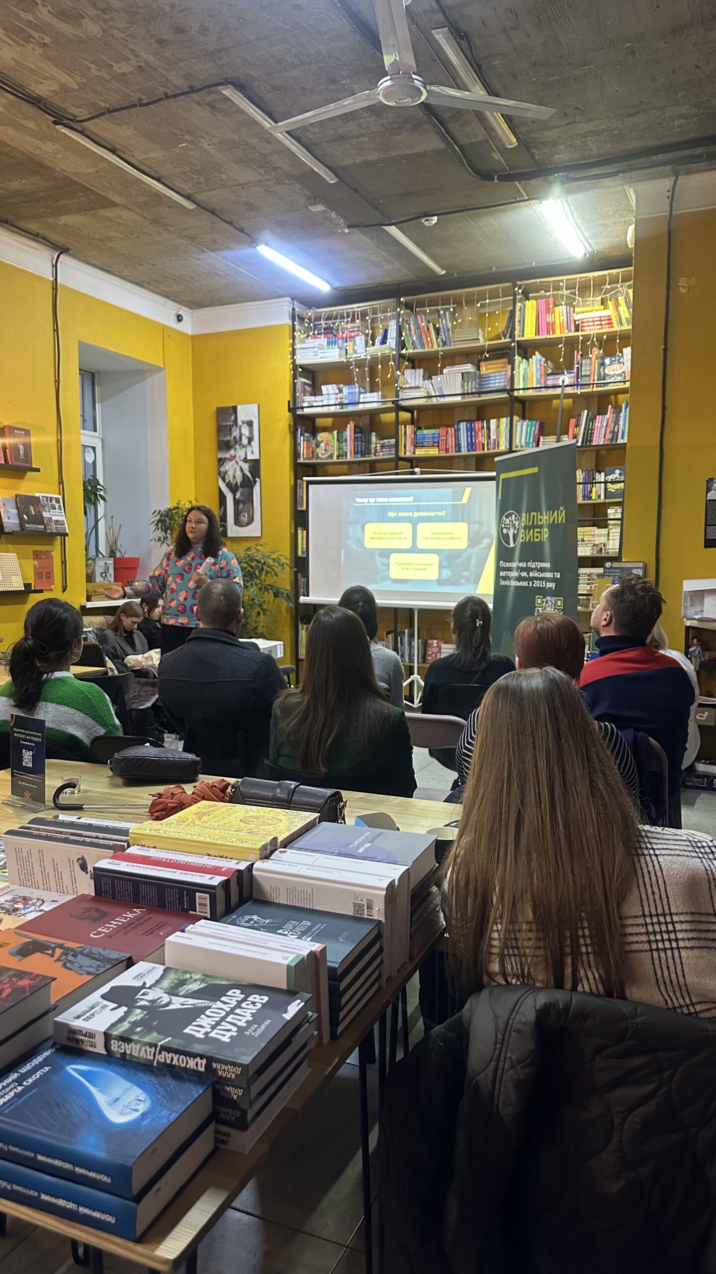 Психологічна підтримка та реабілітація "Вільний вибір"