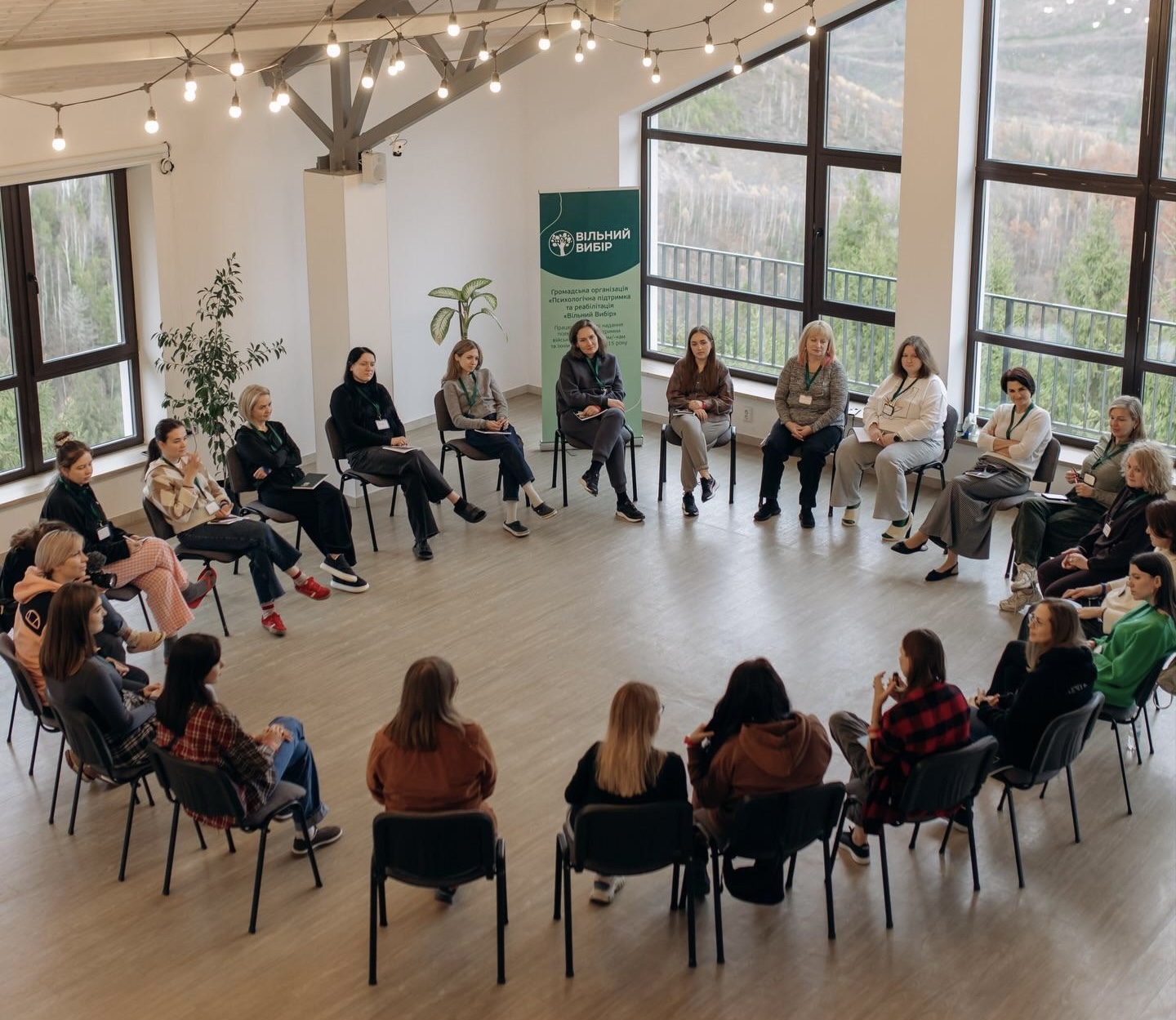 Психологічна підтримка та реабілітація "Вільний вибір"