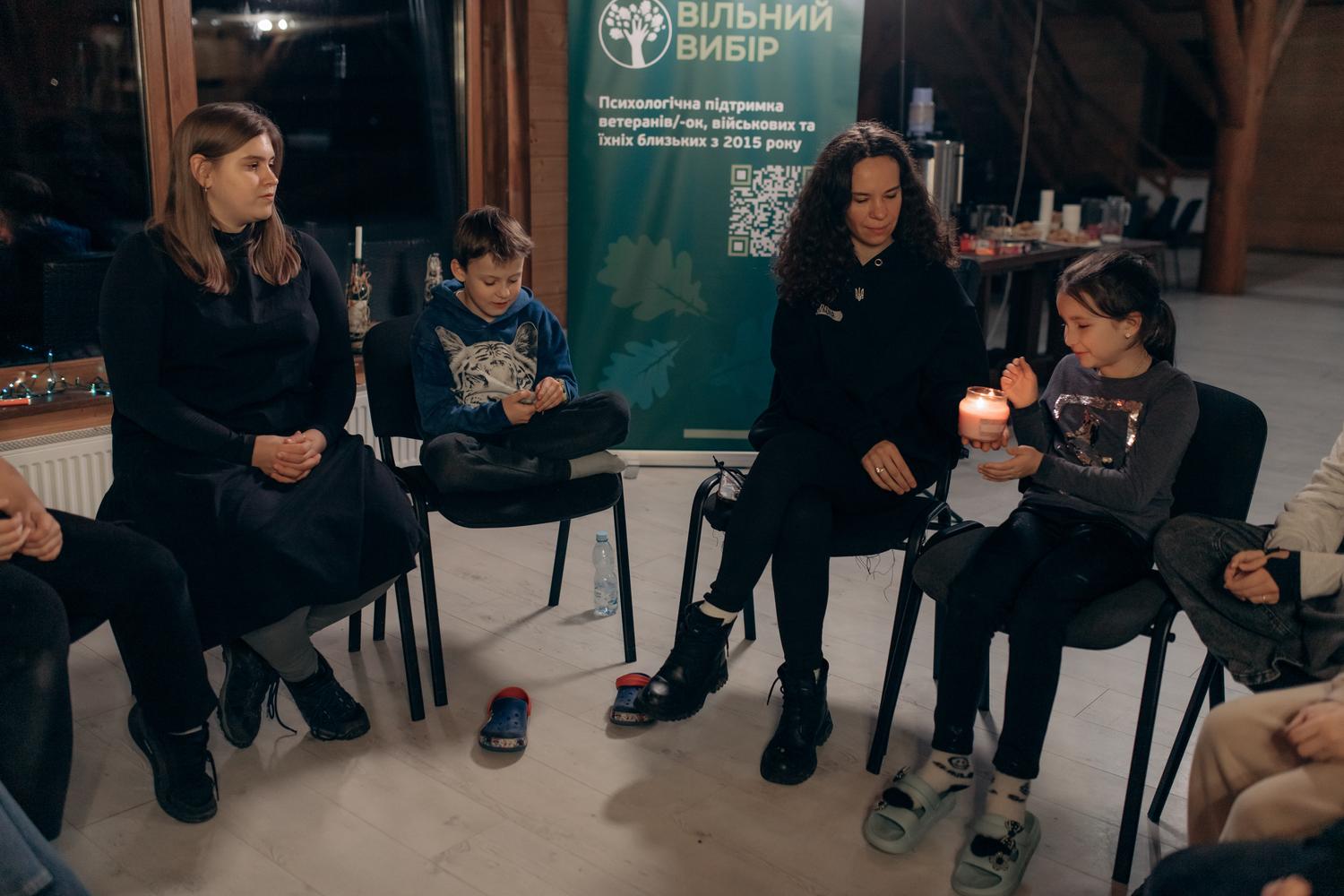 Психологічна підтримка та реабілітація "Вільний вибір"